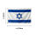 Israel Fahne ca.150 x 90cm mit Ösen